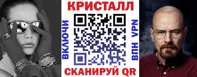 АМФ 98%  купить наркоту  Шумиха 