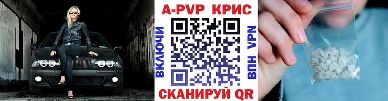 A PVP СК  Шумиха 