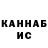 Метадон белоснежный FIRZ Clan