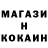 КЕТАМИН ketamine Ivik