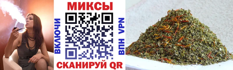 БУТИРАТ 99%  как найти закладки  Шумиха 