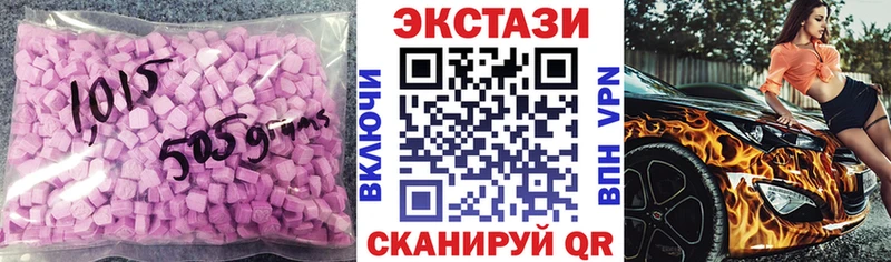 Ecstasy Philipp Plein купить наркотик Шумиха