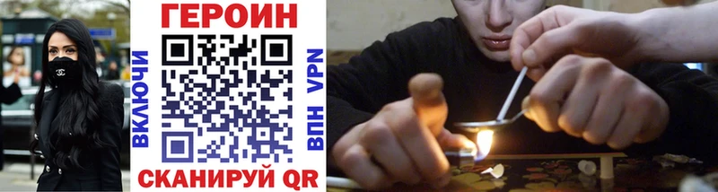 ГЕРОИН Heroin  Шумиха 