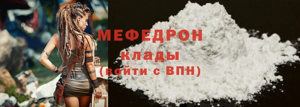 мефедрон мука Семилуки