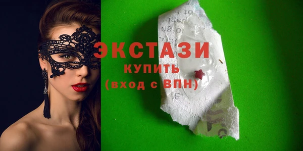 мефедрон мука Белоозёрский