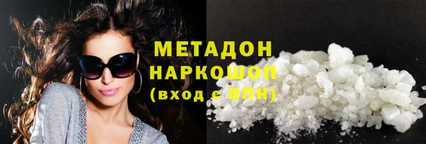 кокаин премиум Беломорск