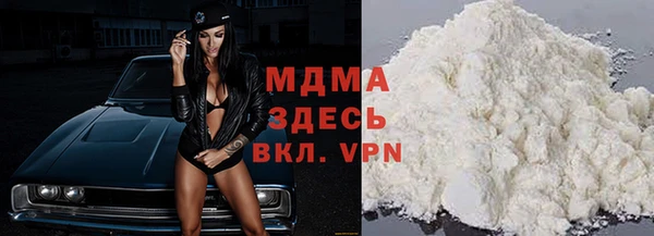 кокаин премиум Беломорск