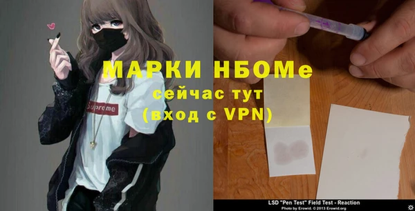 кокаин премиум Беломорск