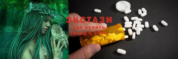 кокаин премиум Беломорск