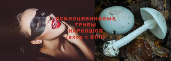 кокаин премиум Беломорск