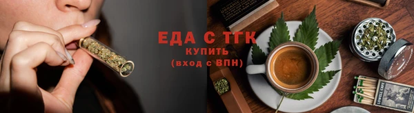 мефедрон мука Белоозёрский
