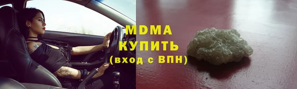 кокаин премиум Беломорск