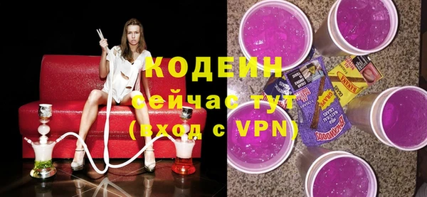 кокаин премиум Беломорск