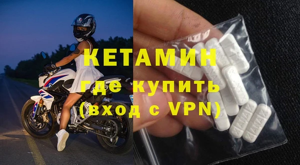 мефедрон мука Белоозёрский