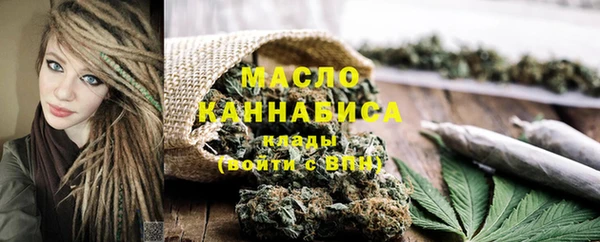 мефедрон мука Белоозёрский
