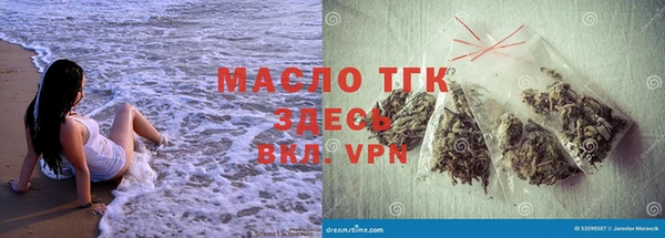 мефедрон мука Белоозёрский