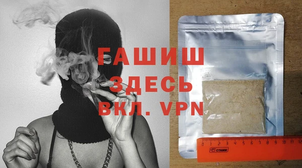 мефедрон мука Белоозёрский