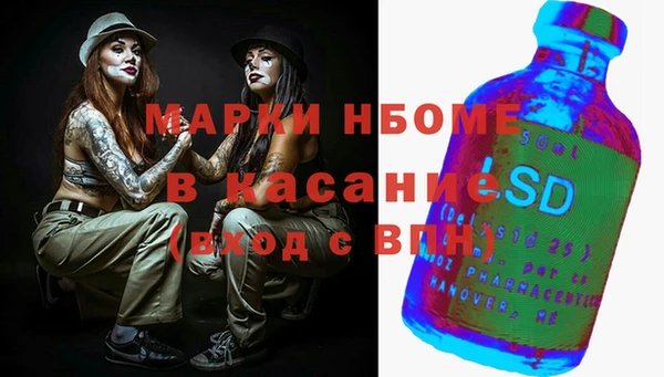 мефедрон мука Белоозёрский