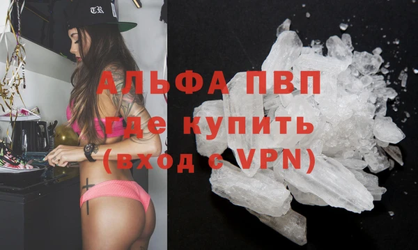 кокаин премиум Беломорск