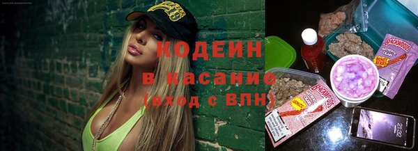 мефедрон мука Белоозёрский
