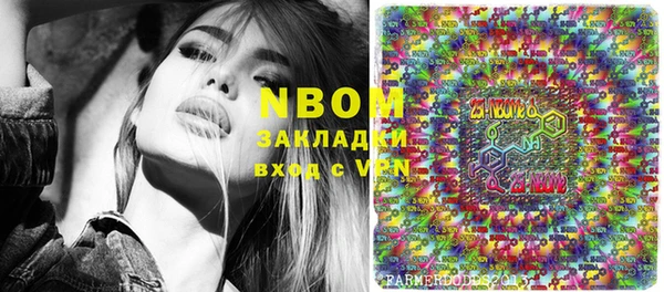 кокаин премиум Беломорск