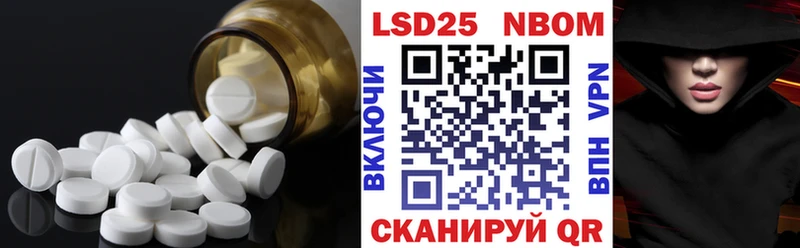 Лсд 25 экстази ecstasy  ОМГ ОМГ рабочий сайт  Шумиха  darknet какой сайт  продажа наркотиков 