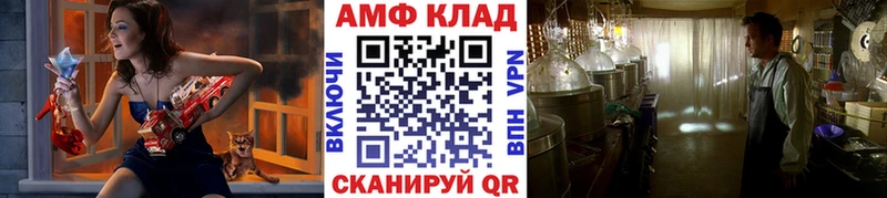 Метамфетамин кристалл Шумиха