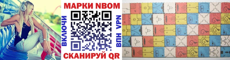 сайты даркнета состав  Шумиха  Марки 25I-NBOMe 1,8мг 