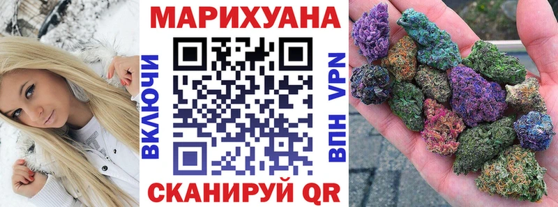 МАРИХУАНА Bruce Banner  Шумиха 